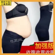 【加強版束腹提臀】束腹褲 高腰內褲 女瘦身衣 束腹減肚子 產後束腹 提臀瘦腿褲 產後塑身 高腰塑褲 瘦腹褲 收腹褲