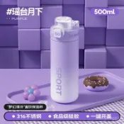綠色小蛙🐸加比兔吸管 保溫杯 大容量水杯 高顔值便攜隨行保冷新款 學生杯子  運動水壺 水壺 保溫水壺 500ml水壺