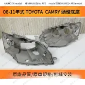 適用於06-11款TOYOTA CAMRY頭燈底座 冠美麗ACV40大燈後殼 大燈 後殼 ACV41底座 底殼