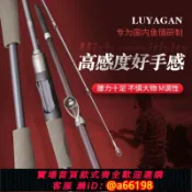 家家好購 【台灣公司 可開發票】路亞竿碳纖維碳素魚高碳直柄槍柄釣魚竿M調路亞桿海竿