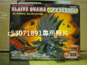 絕版全新 ZOIDS 機獸新世紀 EZ-059 飛鼠