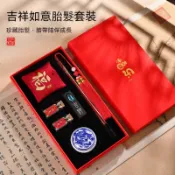【免運】肚臍章 胎毛筆 臍帶印章 胎毛紀念品 肚臍紀念 diy自製資料 新生嬰兒頭髮定做胎髮筆 滿月禮 彌月禮 滿月禮盒