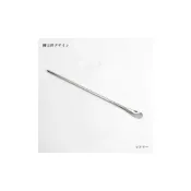 (店+)【柳宗理】日本製 柳宗理 SORI YANAGI 不鏽鋼攪拌棒 22cm 攪拌匙