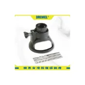 (店+)DREMEL精美牌 565 平口切削輔助器 搭配DREMEL 3000 8220使用 真美牌 26150565AC