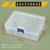 🔥臺灣出貨🔥號碼卡收納盒 籌碼卡片收納盒 麻將棋牌室通用亞克力透明收納盒 排號卡盒子 籌碼盒子