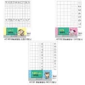 享亮文具樂園｜【博崴】ABC 123 ㄅㄆㄇ 注音 數字 英文 學前練習包 12張入
