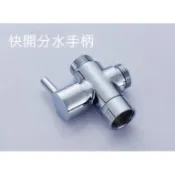 4分 全銅分水器 三通 三通水龍頭開關 水龍頭一進二出 一母二公 一內二外 IIIIIIIIIIIIIIIIIIIIII