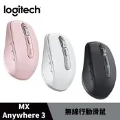 【GamePapa】Logitech 羅技 MX Anywhere 3 無線行動滑鼠 電競滑鼠 石墨灰/珍珠白/玫瑰粉