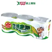 愛買線上購物 牛頭牌 金鑽玉米粒(340G/3罐)【愛買】