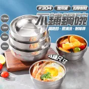 304不鏽鋼雙層防燙碗 不鏽鋼碗 飯碗 湯碗 泡麵碗 露營碗 隔熱碗 防燙碗 兒童碗 防摔碗 白鐵碗 雙層碗 不銹鋼碗