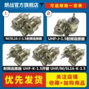 協貿國際日用品生活12館 全銅射頻連接器 UHF-K-1.5開窗 UHF/M/SL16-K-1.5壓接RG316 RG174
