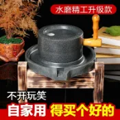 協貿國際日用品生活9館 磨盤 小石磨家用家用老石磨青石石磨家用家用手工石磨家用豆漿機