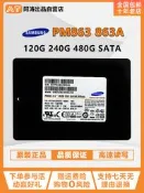 Samsung/三星 PM863 863A 120 240 480G 960企業級 SSDFU務器固態