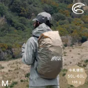 ADISI 防水背包套【牛軋糖/Ｍ】50~60L