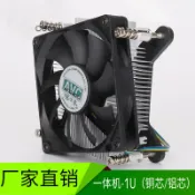 滿天星百貨 適用AVC銅芯超薄cpu4線1155靜風扇散熱器Intel775一體機itx