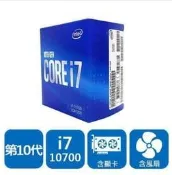[ASU小舖] INTEL 盒裝 Core i7-10700(有現貨)