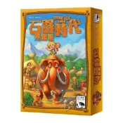 松梅桌遊舖 STONE AGE JUNIOR 石器時代 兒童版 繁中版 正版桌遊 石器 時代