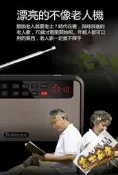 （可開發票）台灣公司 可開發票 Rolton樂廷 T60 收音機MP3 隨身聽 老人迷妳小音響插卡音箱 便攜式隨身聽 手