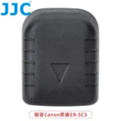 又敗家JJC副廠相容Canon佳能ER-SC3熱靴蓋HC-ERSC3適R1 R3 R5II R6II R7 R8 R50