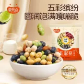 ✨台灣有貨✨免運✨【輕野派零食店】五色豆青豆黑豆鷹嘴豆花生豆黃豆休閒小零食健康營養追劇解饞宿捨