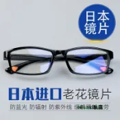 【2副】遠近老花鏡調節度數智能變焦高清防藍光多焦點老年人眼鏡-Misaki精品