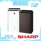 【湘北日本直送】SHARP 夏普 加濕空氣清淨機 KI-SX70 KI-RX70 KI-PX70 負離子濃度50000