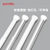 吉星瑞士SPIRELLA簡易窗簾晾衣桿衛生間浴室免打孔伸縮浴簾桿
