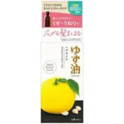 日本Utena柚子護髮油(60ml)
