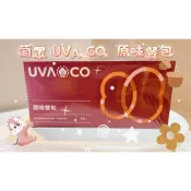 葡眾UVA CO原味餐包 甜味餐包 快速出貨丨保證公司貨丨期效最新  (新包裝)