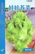 尋花趣 娃娃芥菜 【芥菜類種子】抱子芥菜 興農牌中包裝 每包約1公克