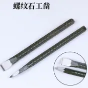 協貿國際日用品生活10館 螺紋鋼石工扁鑿尖鑿手工鋼鑿鑿鐵工具扁頭尖頭木工鑿子水泥鑿刀