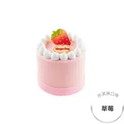 【京站i購物】【哈根達斯 Haagen-Dazs】草莓歡心冰淇淋蛋糕3.5吋(草莓)