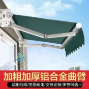 🔥可開發票/免運 伸縮遮屋 擋雨棚 遮陽棚折疊伸縮式電動收縮遮陽蓬陽臺防雨戶外帳篷布庭院子遮雨棚 遮陽棚 雨棚 遮陽簾