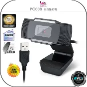 飛翔商城 《飛翔無線3C》RONEVER 向聯 PC008 網路攝影機◉公司貨◉電腦視訊頭◉會議教學◉USB連接◉1080P