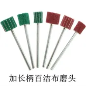 ✨ 華泰五金行✨滿99出貨 加長百潔布磨頭尼龍打磨頭金屬除鏽工具不鏽鋼拉絲輪拋光輪電磨棒