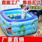 【司氣游泳池小摺池內澡桶