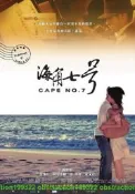 藍光BD 海角七號  7.5 74-063BD光蝶 盒裝