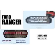 小亞車燈-全新 FORD RANGER 17 18 19 20 21 年 T8 黑字 紅字 LED定位燈 大標誌 水箱罩
