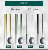 《好媳婦》仙德曼【SADOMAIN 露營餐具組1套入組】316不鏽鋼戶外旅行餐具組/學生環保筷匙組/韓式筷匙組