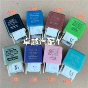 適豐田佳美皇冠霸道大燈啟動油泵電子扇ABS大功率繼電器原裝拆車