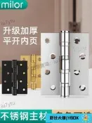 【滿350出貨】不銹鋼折疊五金大全門鉸鏈木門子母4寸5寸軸承合頁平開大門合葉房