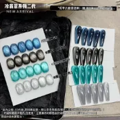 台灣現貨🖤新增二代高級貓眼膠 燕翎側光貓眼 冰透漸變極光寬光貓眼 墨爾本貓眼膠 藍礦貓眼黑灰色貓眼 黑豆補月貓眼膠