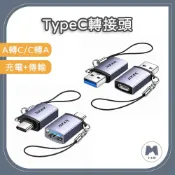 【小米粉】OTG轉接頭 TYPE-C轉USB轉換頭 USB 轉 Type-C PD轉接頭 充電線轉接器 USB3.0