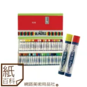 【紙百科】Holbein好賓 - 油性粉彩48色(盒裝)