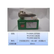(店+)幸福EZSET東隆 TH10082 通道用水平鎖 砂面鎳白鐵色TH系列水平把手 把手鎖
