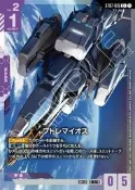[NA諾亞方舟] 鋼彈卡牌 GCG ST07-015 (C+) 托勒密號 (異圖) 閃卡
