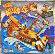 骰子人桌遊-船轉企鵝Don't Rock The Boat(海盜企鵝疊疊樂.類諾亞方舟.動物疊疊樂.驚濤駭浪)