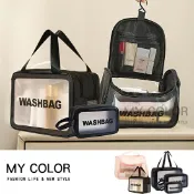 Mycolor 旅行包 收納袋 防水袋 化妝包 手提包 旅行 收納包 盥洗包 洗漱包 雙層 瀝水 海邊 游泳 肩背包 果凍包 手拿包 拉鏈袋 大容量 透明防水收納包♚MY COLOR♚【A029】