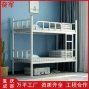 森活選物 【加厚方管】上下舖鐵床 雙層床 宿舍床 學生床 工地床 高低床 鐵架床 承重穩固 防刮靜音 免工具安裝 節省空間