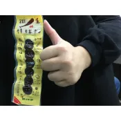 福記棒球鐵蛋(蛋素)